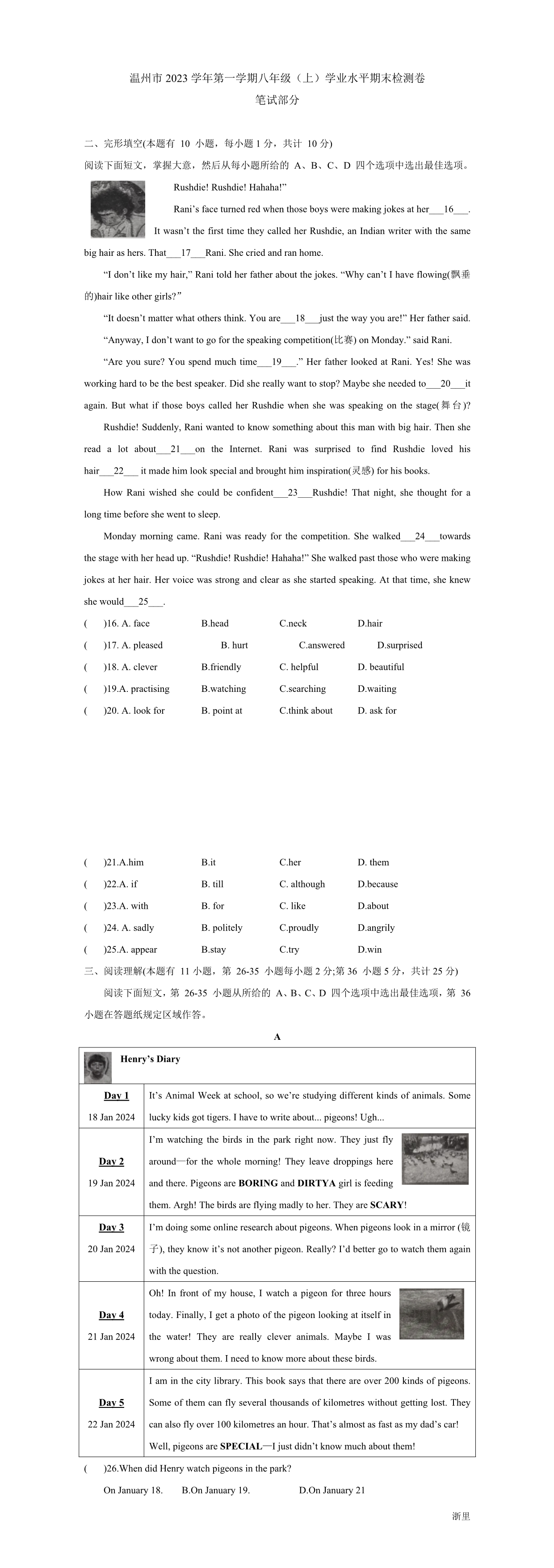 缩略图